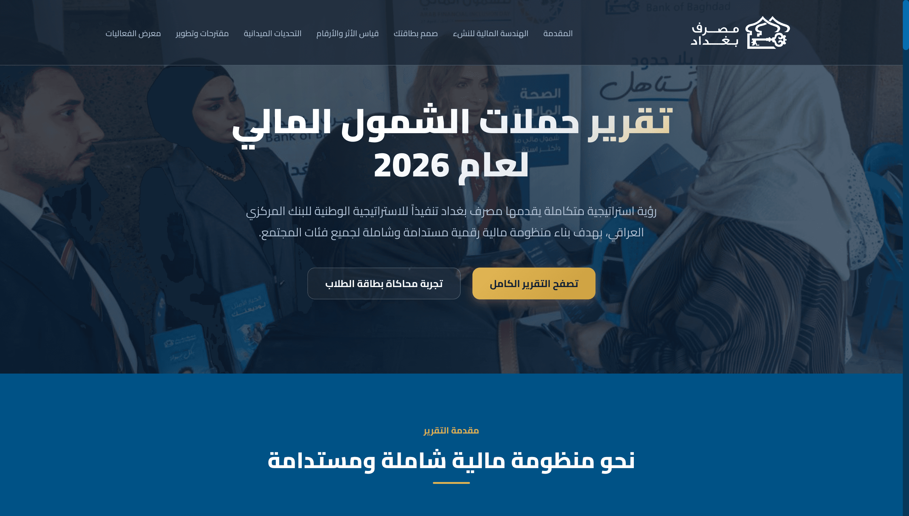 BOB Landing Page website preview